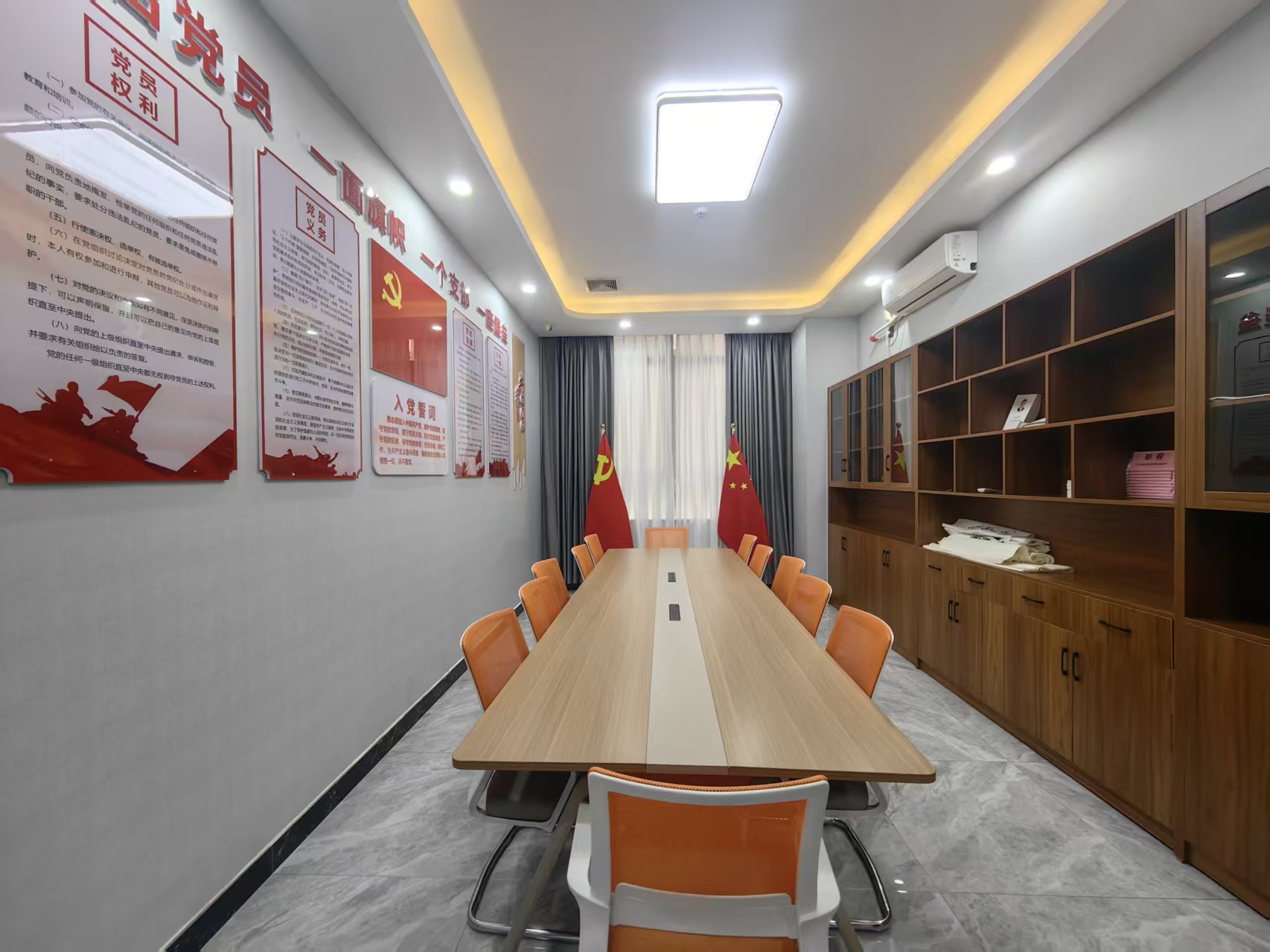 党建活动
