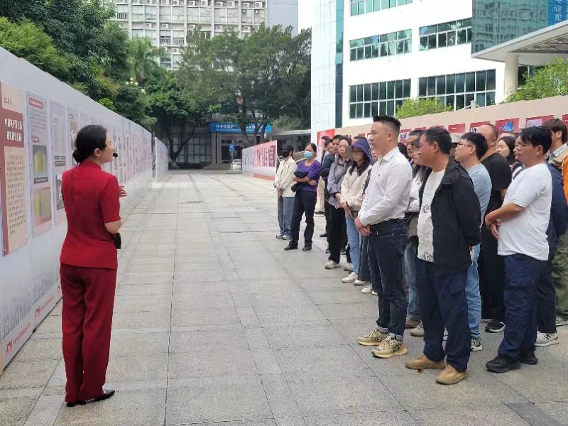 党建活动