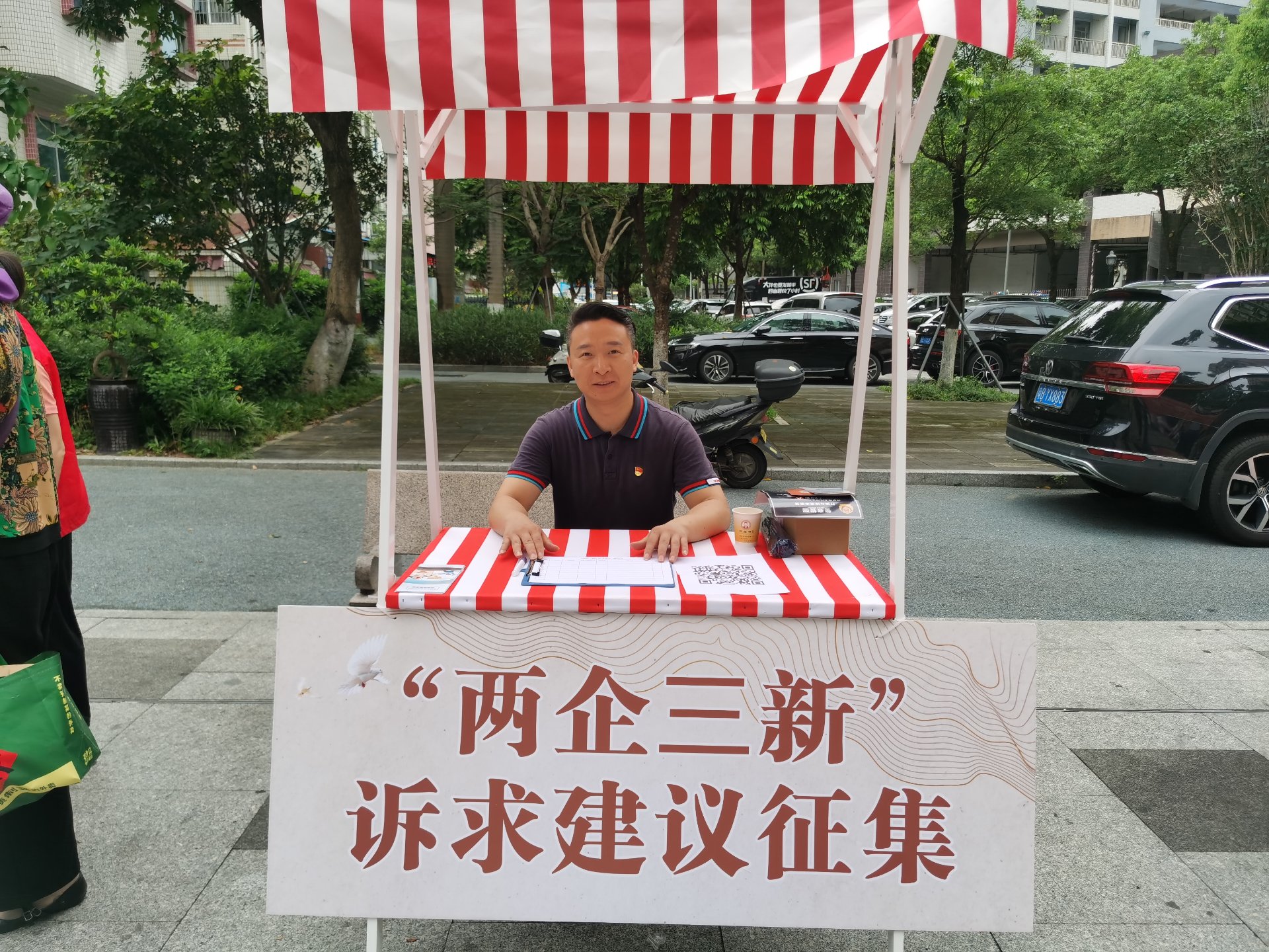 党建活动